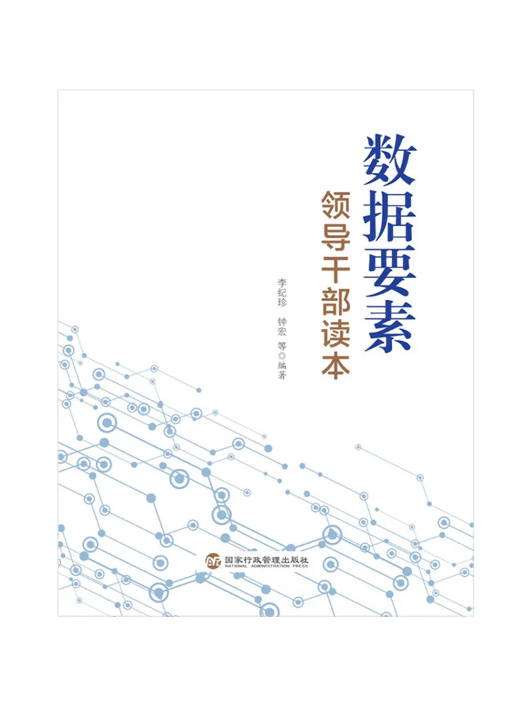 Book-Winshare Data Elements : Un lecteur de données pour les cadres dirigeants