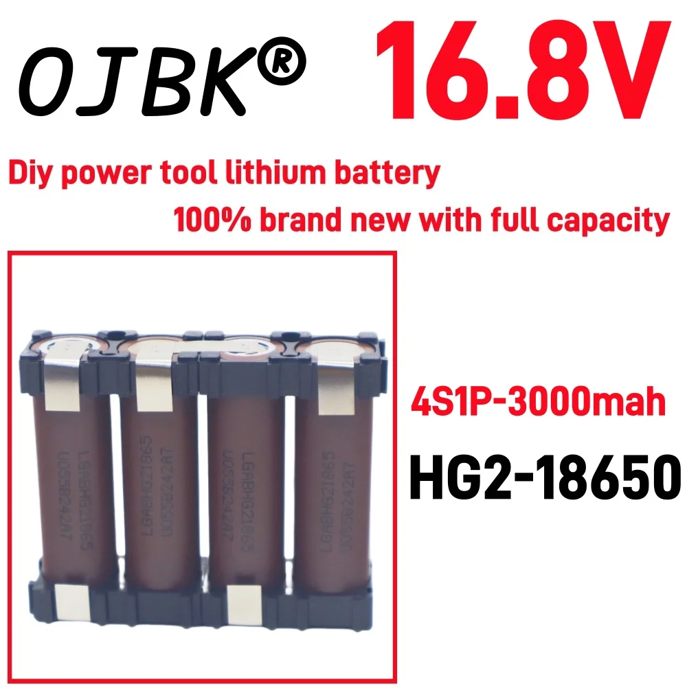 100% full capacity 18650 HG2 3000mAh 6000mAh 20 ampere 3S4S5sSS12.6V14.8V18v for DIY screwdriver battery welding battery pack