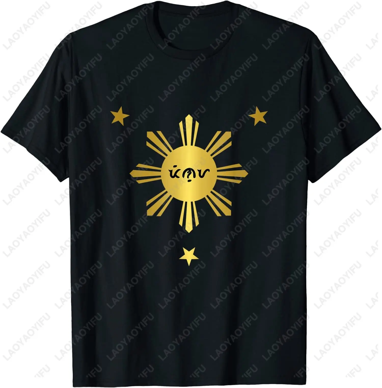 Camiseta Ay Nako Oh My Gosh Philippines Pinay Filipina - Diseño de cuello redondo, corte holgado, ropa de calle moderna y casual