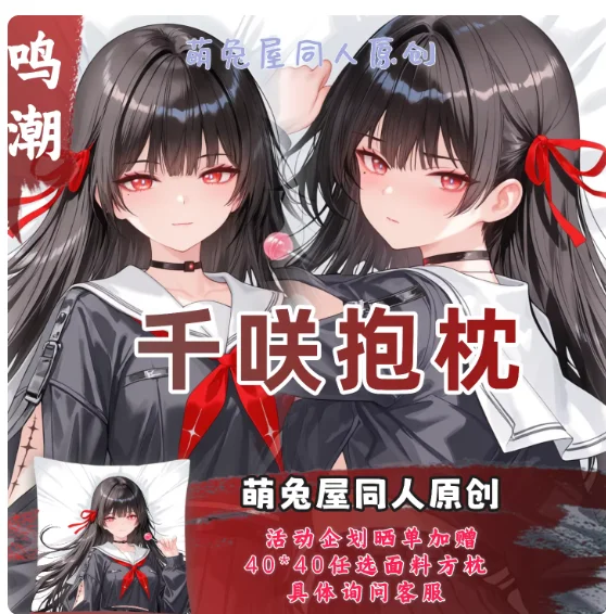 อะนิเมะเก็นชิน อิมแพ็ค ยูเมมิซ - Costume Anime Cosplay บทวิจารณ์และราคา
