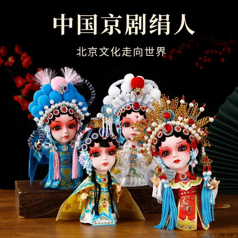 Peking Opera character ornament