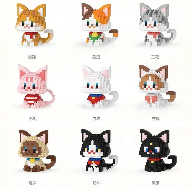 2 in 1 niedlichen Haustier Katze Mikro Katzen Modell Baustein Kinder Mini Stadt Cartoon Tier Diamant Ziegel Lernspiel zeug Kinder Geschenk