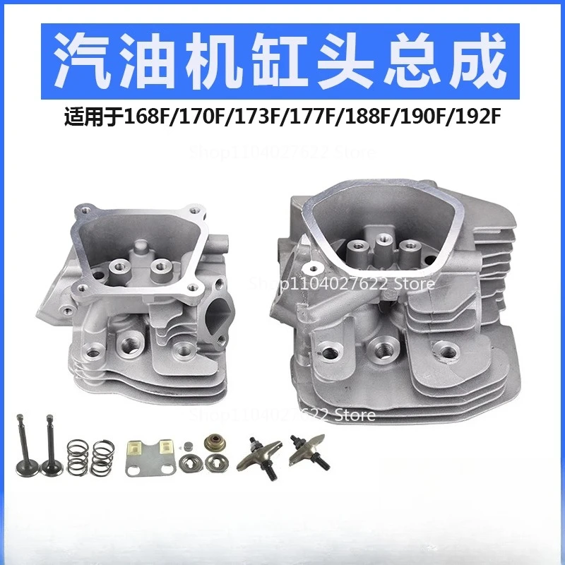 

For generator water pump micro tiller 2-8 kW cylinder head 168/170F188/190F cylinder head assembly cylinder liner