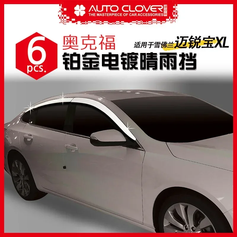 

Chrome Door Visor Side Window Deflector Shade Sun Rain Shield Silver Trips Eaves for Chevrolet Malibu xl