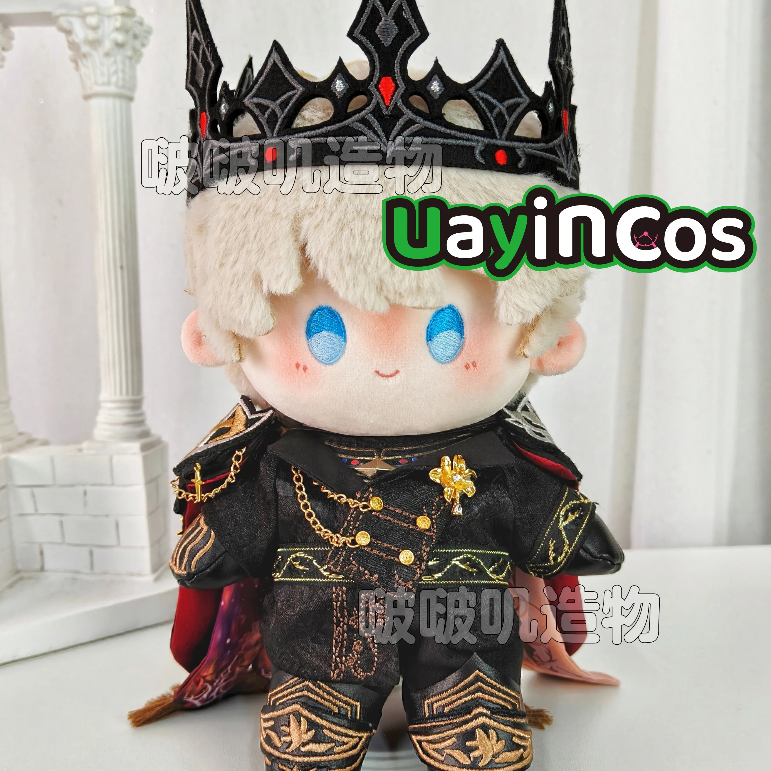 20 cm Puppe Kleidung Liebe und Deepspace Caleb Mantel Mantel Hosen Handschuhe Krone Anzug Gefüllte Plüschtiere Puppe Zubehör Anime Spielzeug kinder