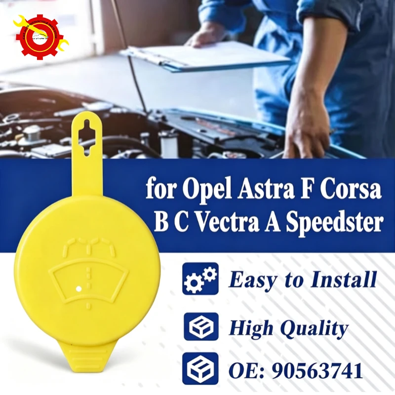 Wiper Reservoir Cover Yellow Cap Reservoir Windshield Wiper 90563741 For Corsa For Prisma For Tigra For Montana Car supplies