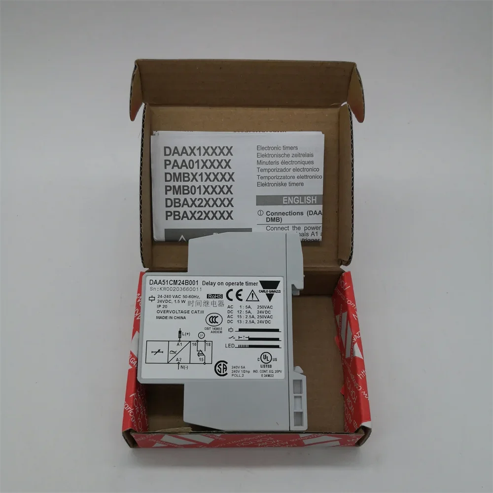 NIEUW DAA51CM24B Tijdrelaisvertraging op bedieningstimer