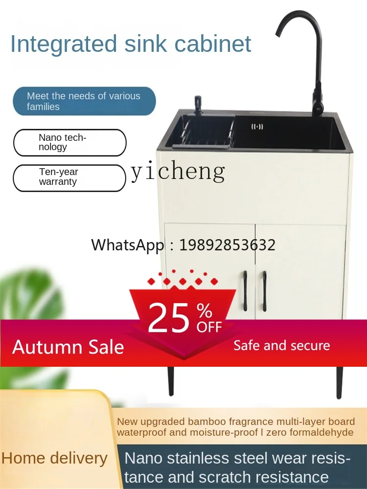 

Kitchen Stainless Steel Sink Cabinet Washing Basin Solid Wood All-in-One Cabinet Single Sink Sink