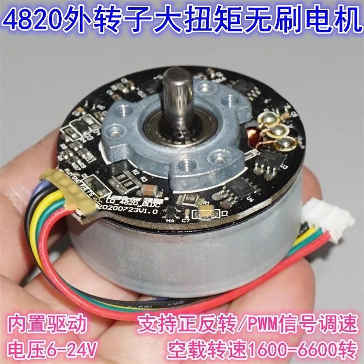 

4820/4818 бесщеточный двигатель с внешним ротором 6 В-12 В-24 В с высоким крутящим моментом, ШИМ-регулировка скорости, мощный бесщеточный двигатель постоянного тока