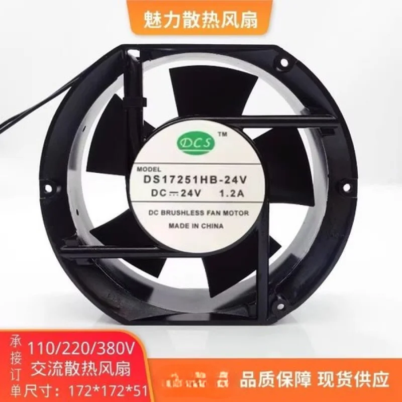 

C for DCS DS17251HB-24V DC24V 1.2A 17CM Metal Cooling Fan