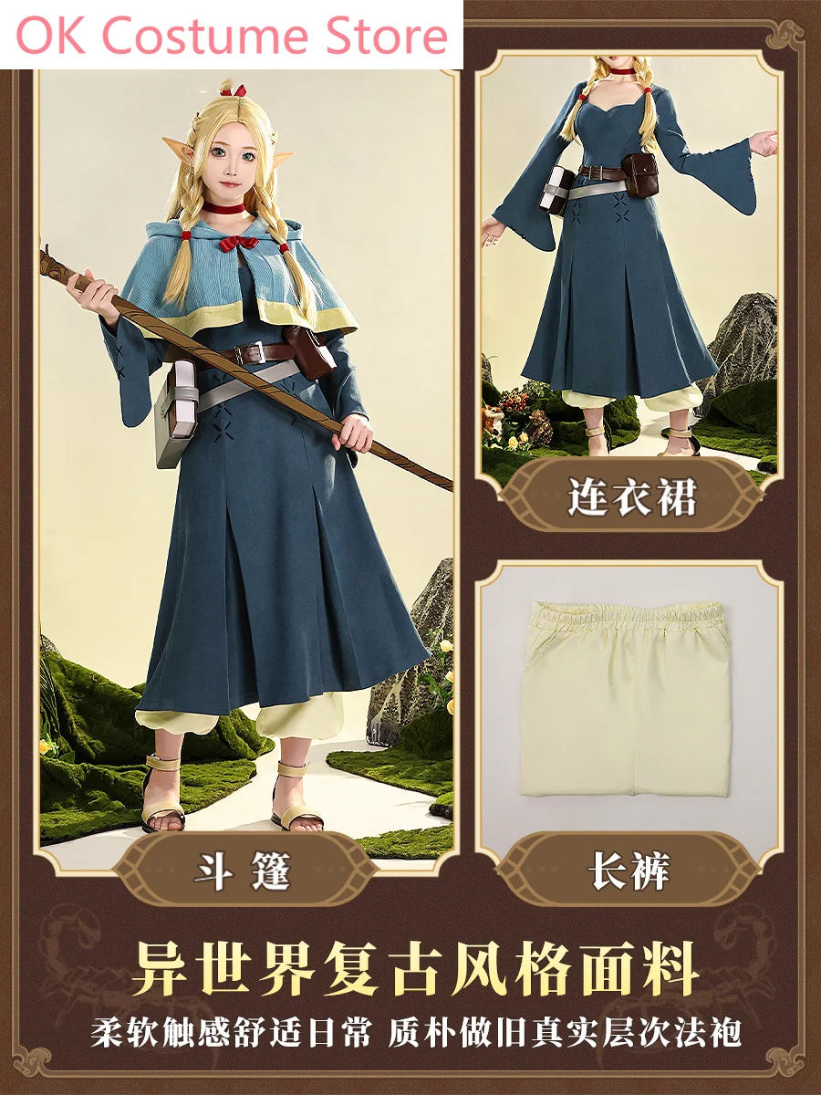 Delicious In Dungeon Marcille Donato Women Cosplay Costume Cos Game Anime Party Uniform Hallowen Play Role Clothes Clothing