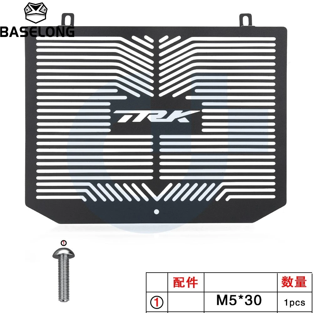 دراجة نارية شبكة المبرد غطاء حماية ل Benelli TRK552 TRK552X 2024-2025-2026 TRK702 TRK702X TRK 702 2022-2023-2024-2025-2026 #4