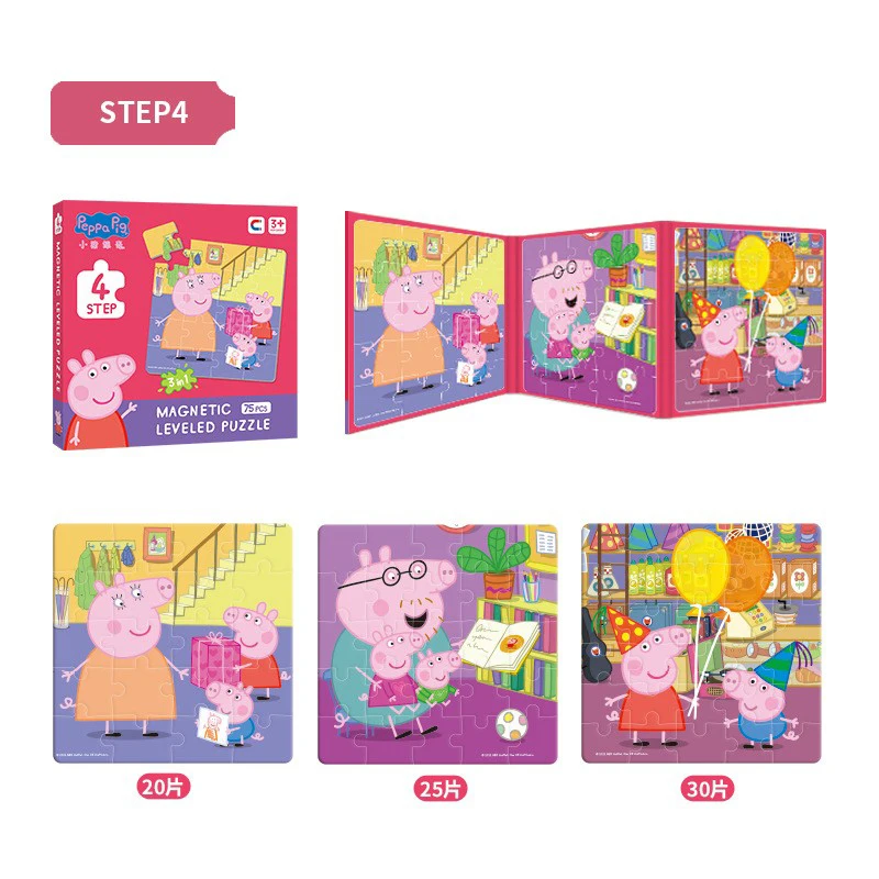 Peppa Pig لغز مغناطيسي للأطفال لطيف الكرتون أنيمي الطفل التعليم المبكر المتقدمة لغز مغناطيسي كتب لعبة هدايا الأطفال