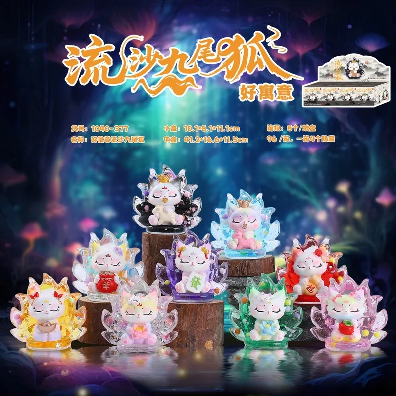 

Новый Good Meaning Liusha Jiuwei Fox Tide Play слепая коробка креативное китайское шикарное украшение для рабочего стола праздничный подарок оптовая продажа