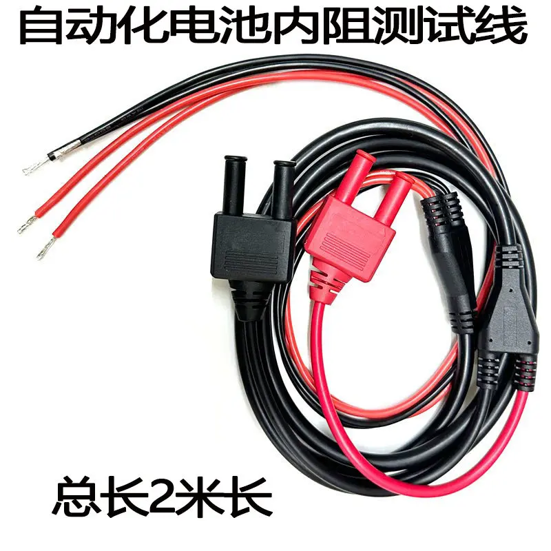Automated 4-Wire Battery Internal Resistance Test Line (9465-10 BT3562)