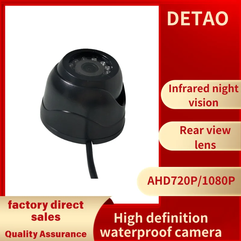 

DETAO High resolution spherical waterproof camera 1080P bus truck reversing safety rearview onboard camera