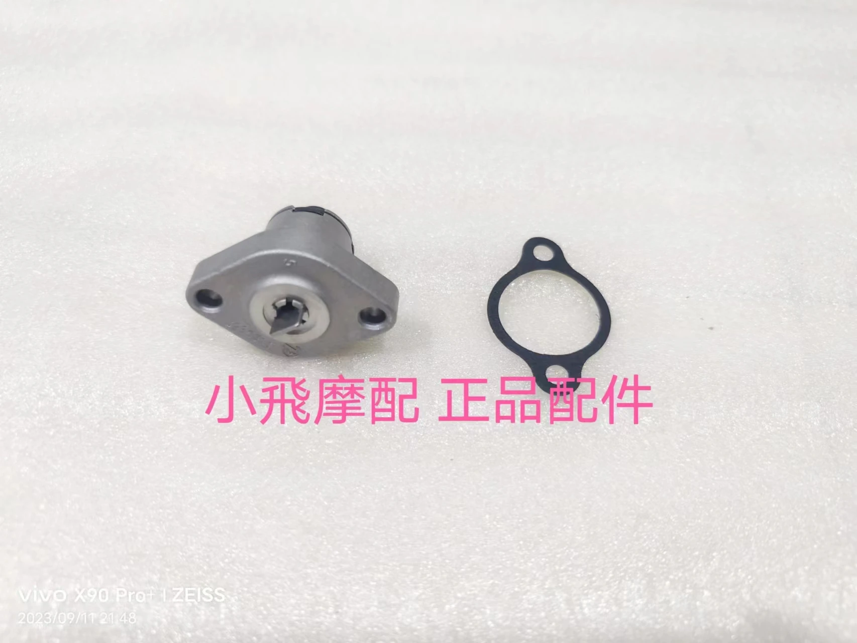 

For Qjmotor Atr 125 Motorcycle Accessories Qj Atr125 Tensioner Timing Small Chain Adjuster Adjustment