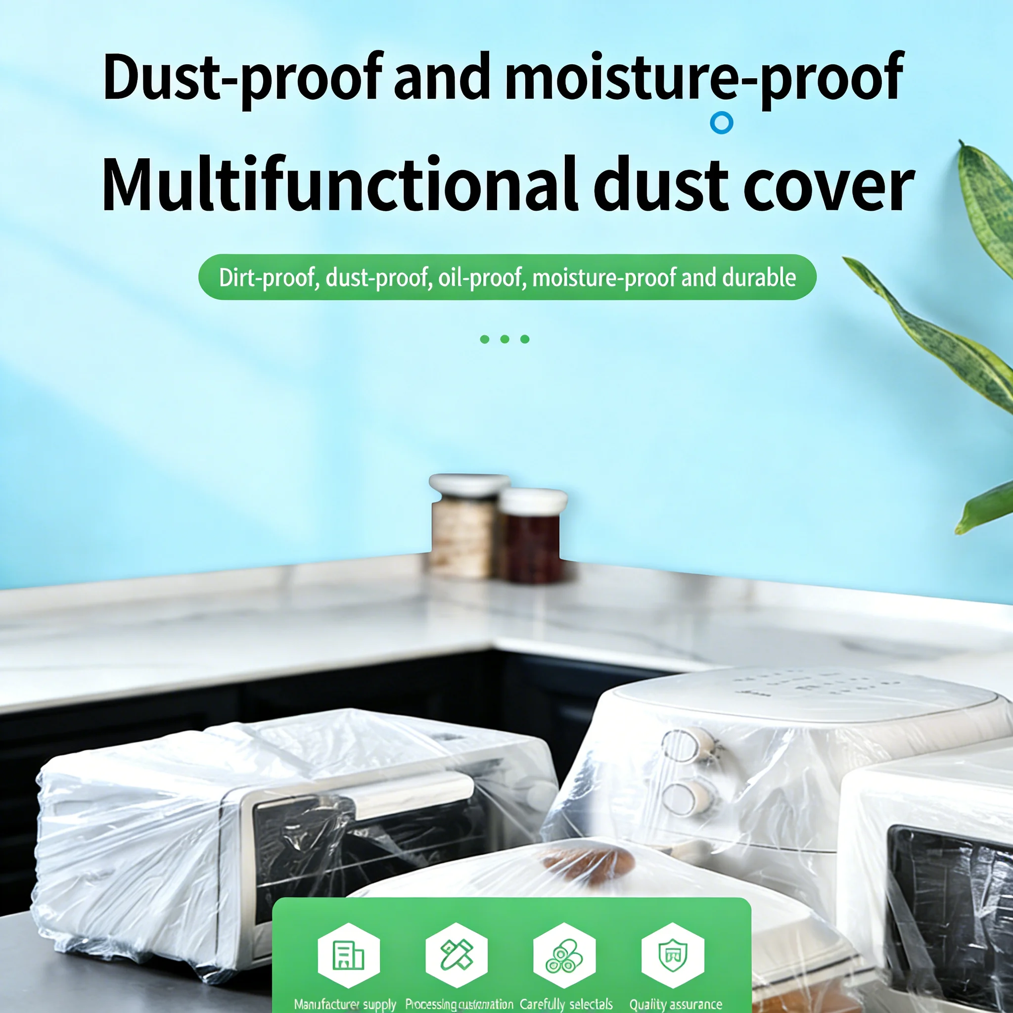 

10 шт. универсальные пылезащитные чехлы для бытовой техники, моющийся многоразовый тканевый защитный набор для телевизора, микроволновой печи, кондиционера