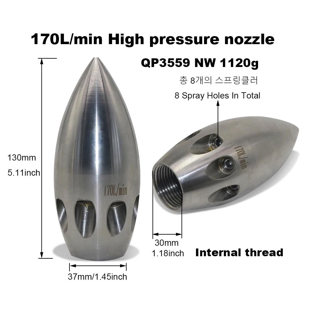 Ugello meccanico ad alta pressione 170L/min posteriore 8 fori filettatura interna 30mm lavaggio ad alta pressione di serbatoi contenitori piccoli