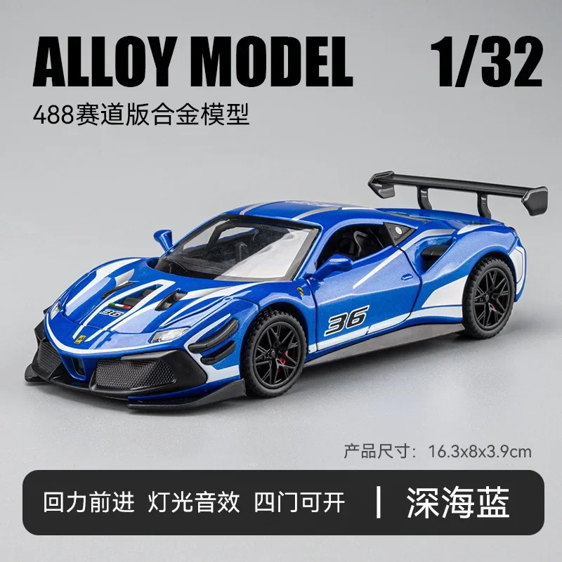 

Автомобиль Ferrari 488 Supercar 1:32, Литые и игрушечные автомобили, модель автомобиля со звуком и фотомагнитом, автомобиль с отворотом, игрушки для детей, подарки A659