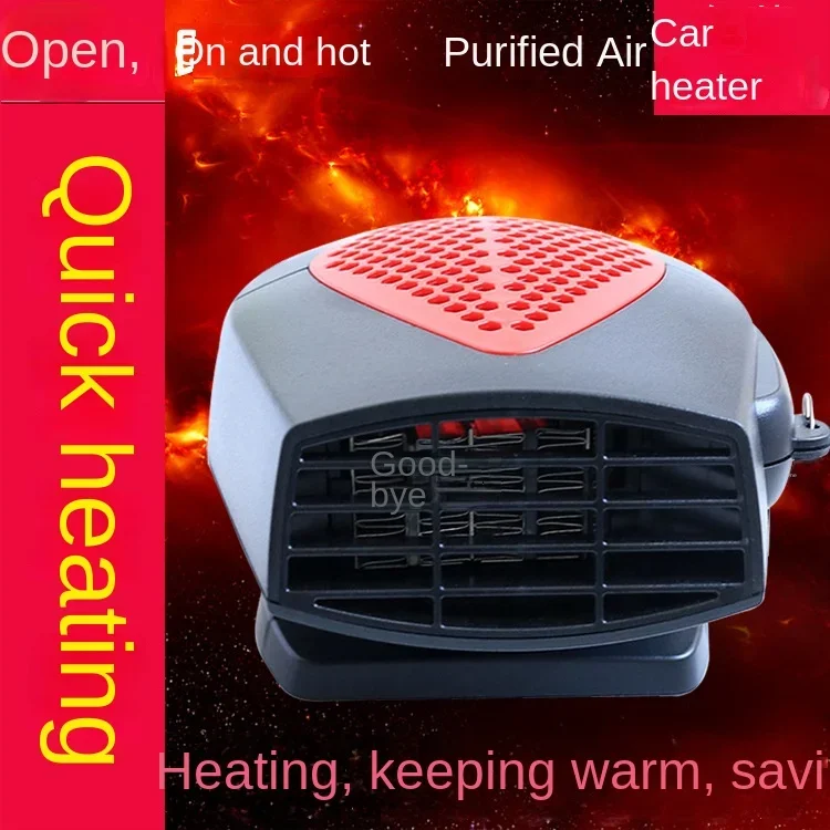 Hot Sale Car Warm Air Blower Front Window Defrost Heater 16*11.5*9. 5cm Car Warm Air Blower Warm Air Blower