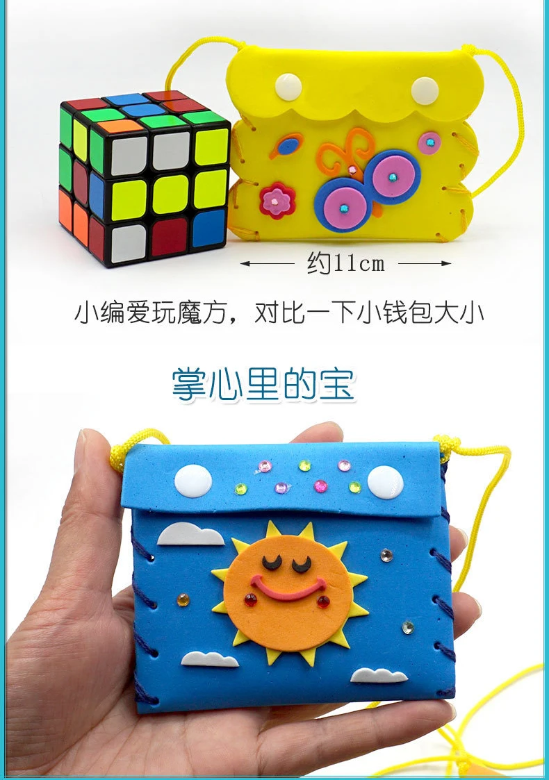 5-teiliges Set zum Selbst Nähen von Handtaschen Nähset für Mädchen Anfänger-Zubehör Party-Geschenke Gruppenaktivitäten Projekt Spielzeug Geschenk – Detail 6