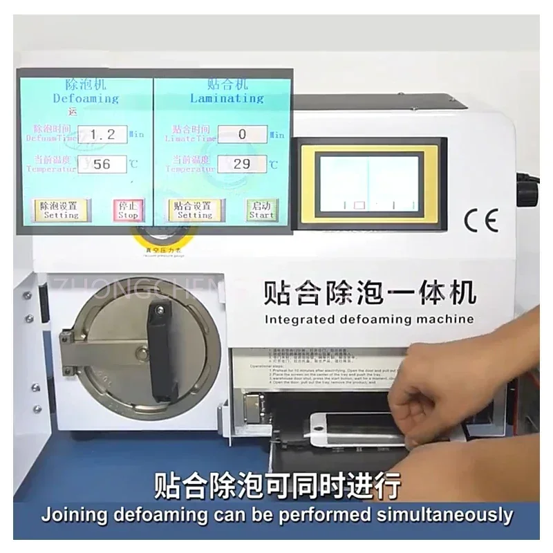 

Небольшая многофункциональная машина для прессования экрана 220 В, встроенная пеногасительная машина, вакуумный ламинатор, ламинатор для мобильного телефона