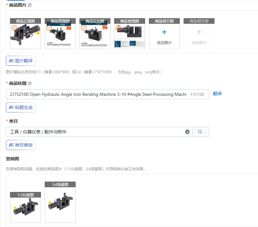 ZJ75Z100 Open Hydraulic Angle Iron Bending Machine 3-10 #Angle Steel Processing Machine Copper Row Bending 90 Degrees