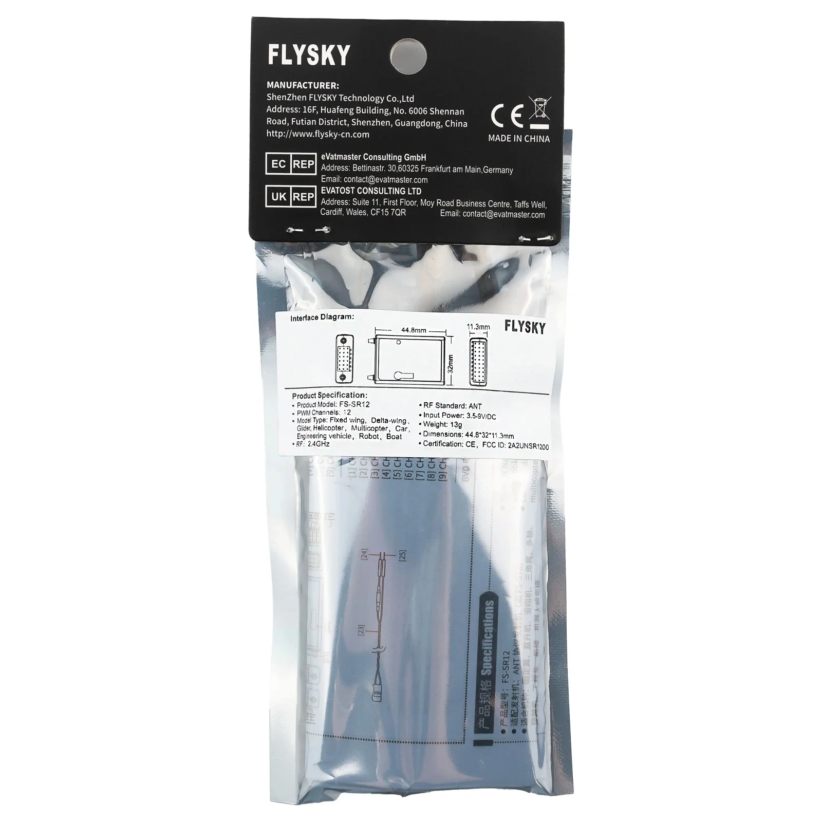 FLYSKY FS-SR12 12 kanalen 2.4G ontvanger dubbele antenne voor RC vaste vleugel auto boot robot model speelgoed ANT protocol zender FS-ST8