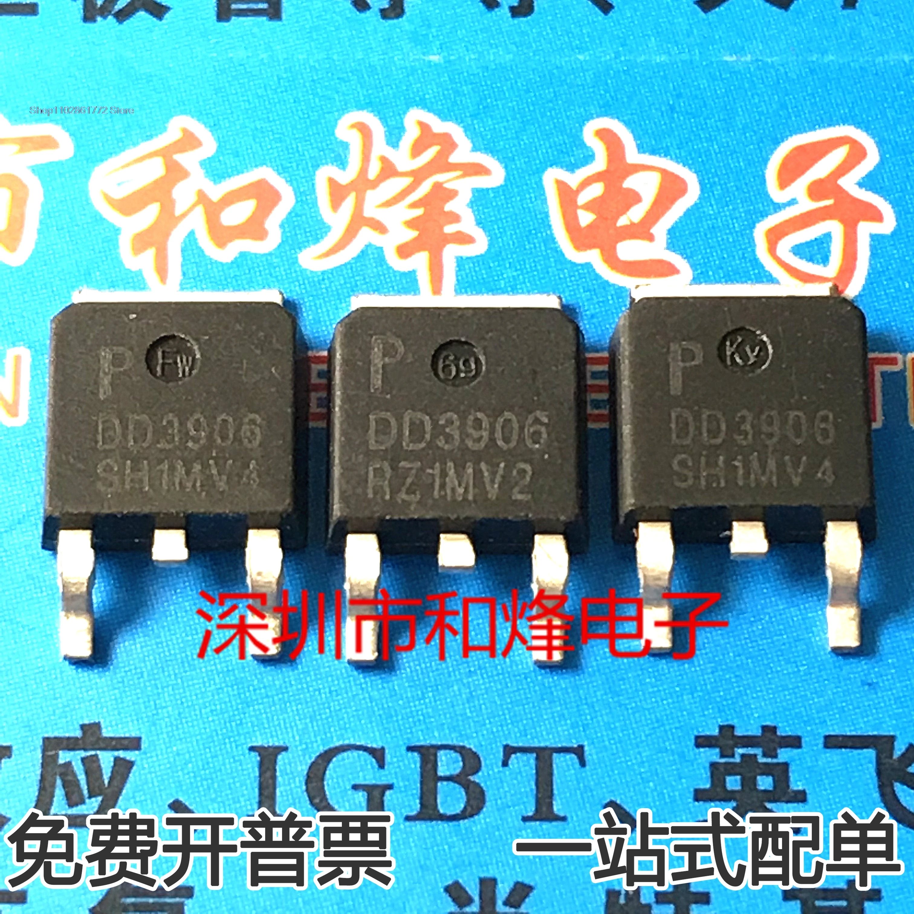 （20PCS/LOT）DD3906 PDD3906 TO252 80A 30V  MOS