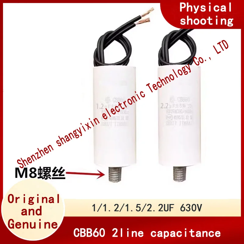 CBB60 1/1.2/1.5/2.2… - image