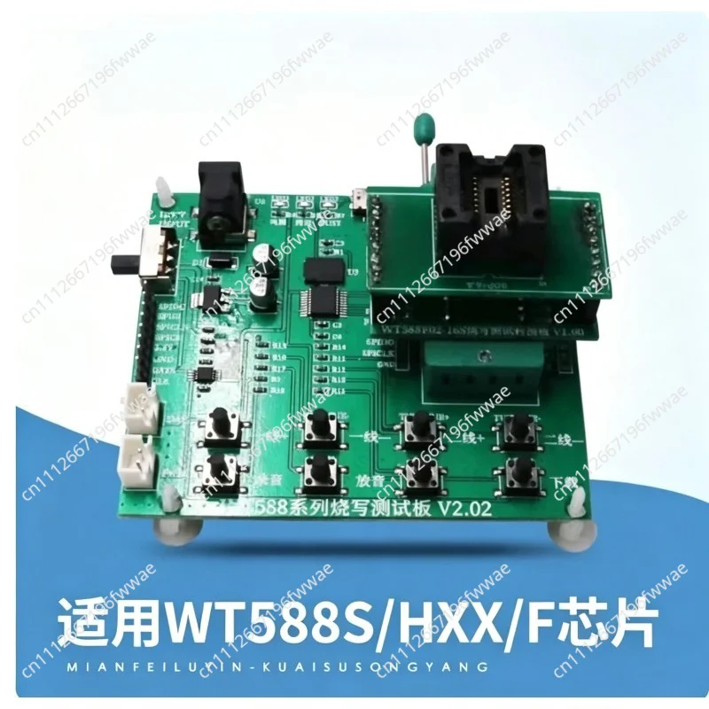 WT588H/WT588S/WT588F02A-8S Voice Chip Module Ic Burning Test Board Voice Downloader