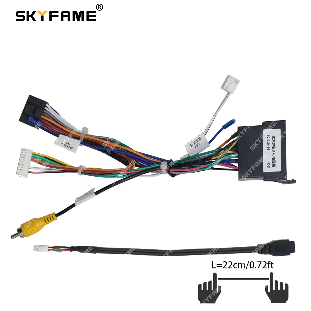 SKYFAME سيارة 16pin الأسلاك تسخير محول Canbus صندوق فك أندرويد راديو كابل الطاقة ل Beiqi BAIC Senova D70 X65 OD-BQ-11