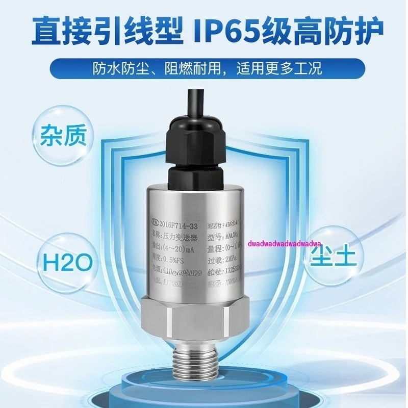 

Измерение и управление керамическим датчиком давления BP8, высокоточный водяной насос, газовый вакуумный гидравлический датчик 4-20 мА