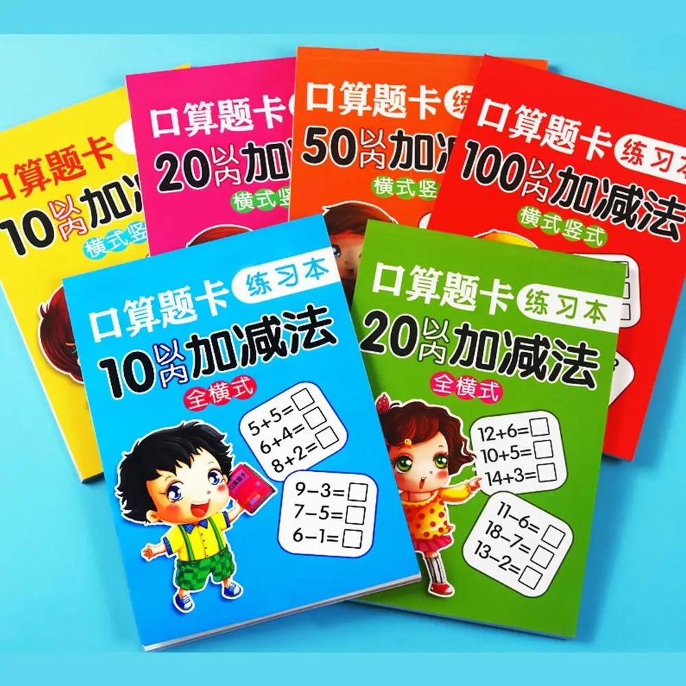 80 Pages/Book Children\'s Addition and Subtraction Within 100 Learning Mathematics Workbook Handwritten Arithmetic Exercise Books