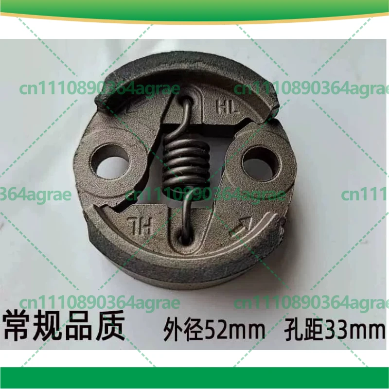 Clutch Shoe For Komatsu 7510 6010 Hedge Trimmer 226H 32F Pruning Machine Replacement Parts Power Tools Accessory