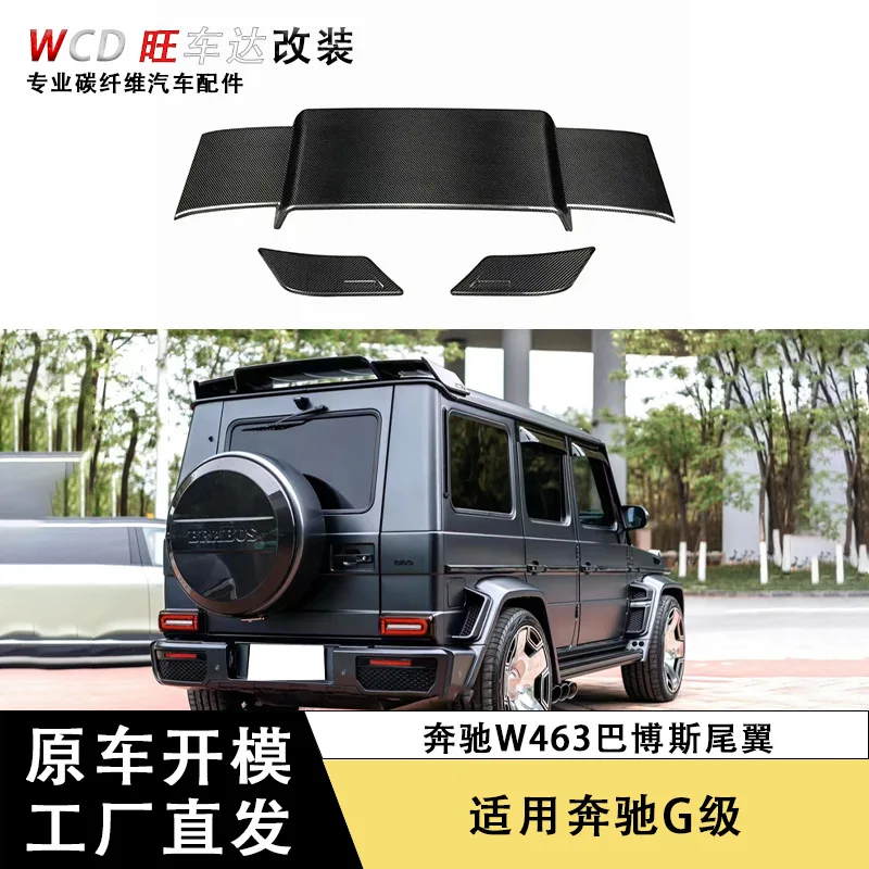

Применяется к Mercedes-Benz G-Class W463 W464 BS Заднее крыло из углеродного волокна Модифицированное фиксированное ветровое крыло Фиксированное крыло Внешние детали автомобиля