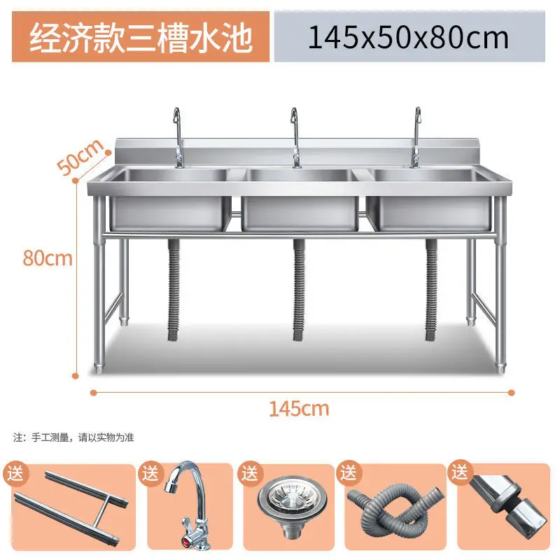 Commercial stainless steel sink with bracket sink, washing hands, washing dishes, single double three-tank sink