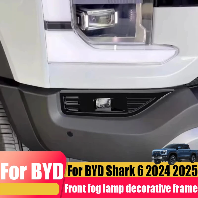

ABS передняя противотуманная фара, декоративная рамка, модификация, товары для наружного украшения автомобиля, противотуманный абажур для BYD Shark 6 2024 2025