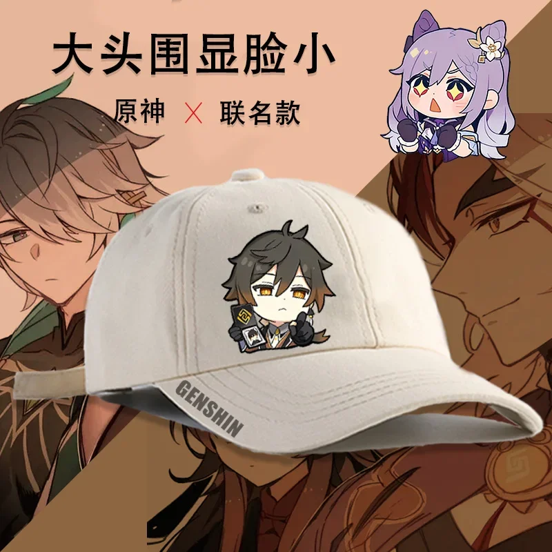 Game Genshin Impact Hats Peaked Cap Xiao Zhongli Cos Pic Face-showing Baseball Cap Clothing Accessories Christmas Halloween