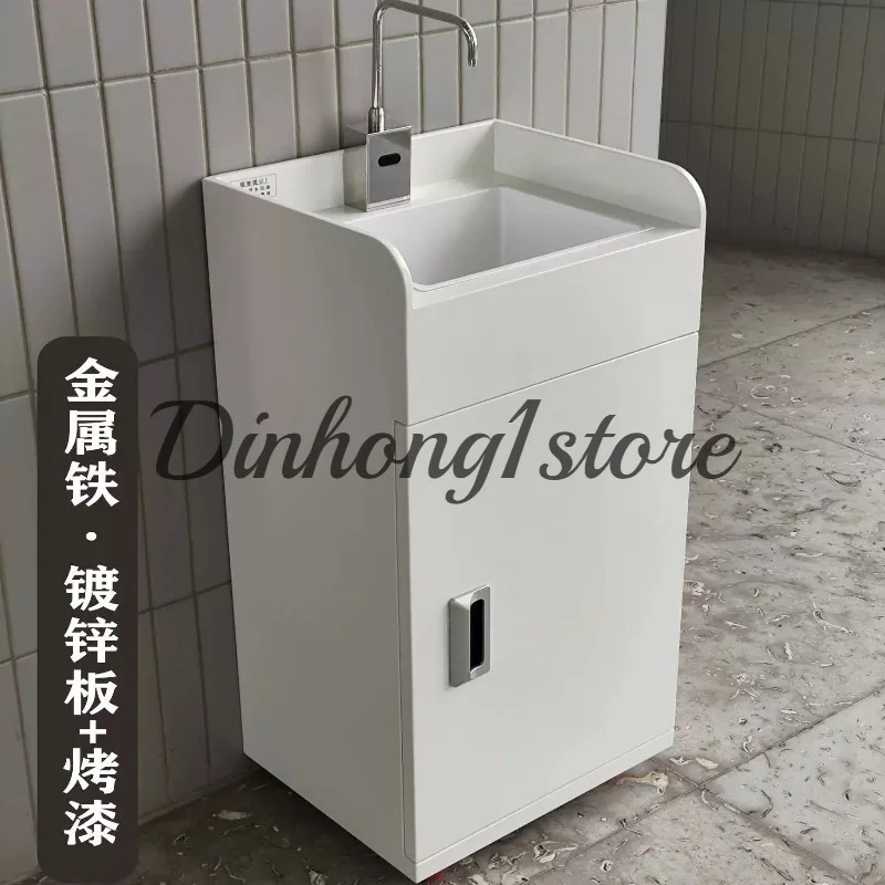 Induction water outlet mobile hand basin Medical beauty contactless installation-free portable water storage hand basin