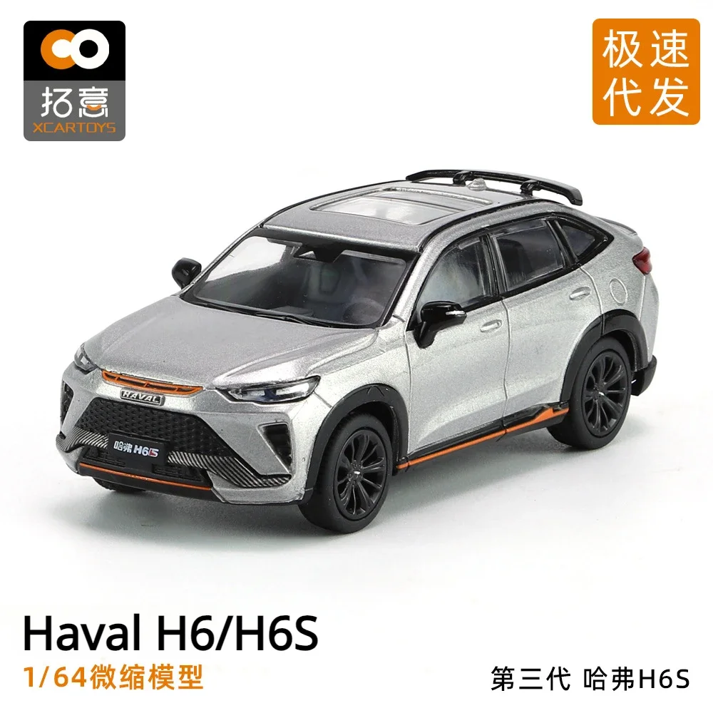 Haval Alloy Diecast Simulation Car Model, Terceira Geração SUV, Pequena Escala, Ornamentos Colecionáveis, Presente, H6, H6S, 1:64