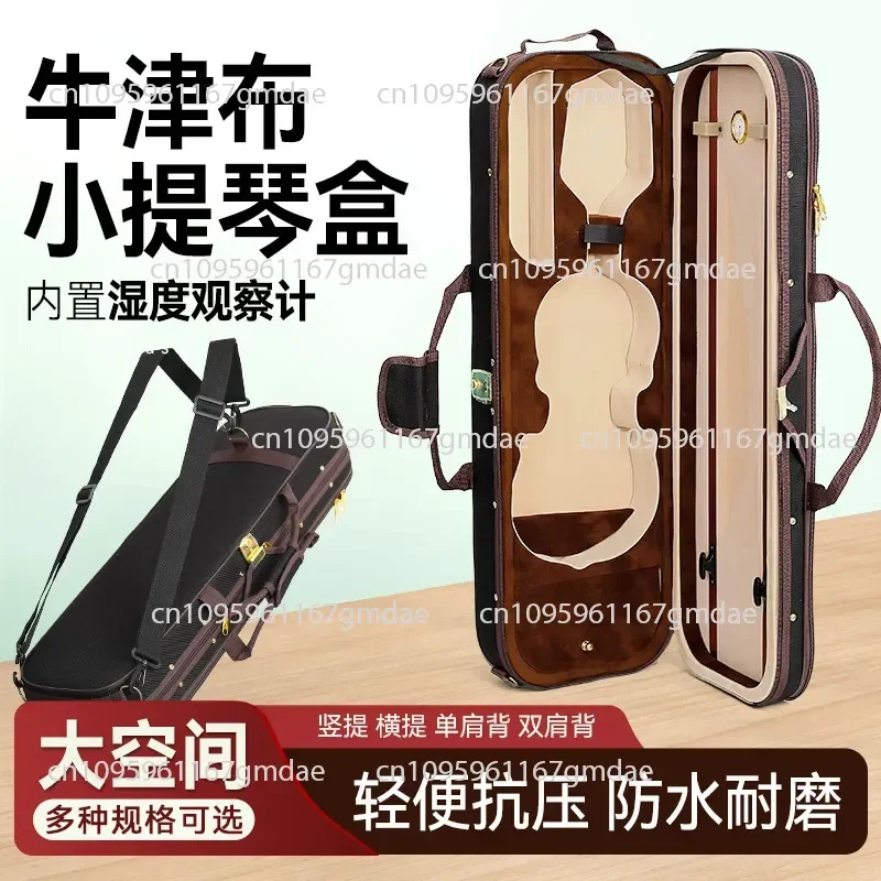 Violin case Single shoulder Double shoulder Lightweight pressure-resistant violin bag Protective cover Shockproof
