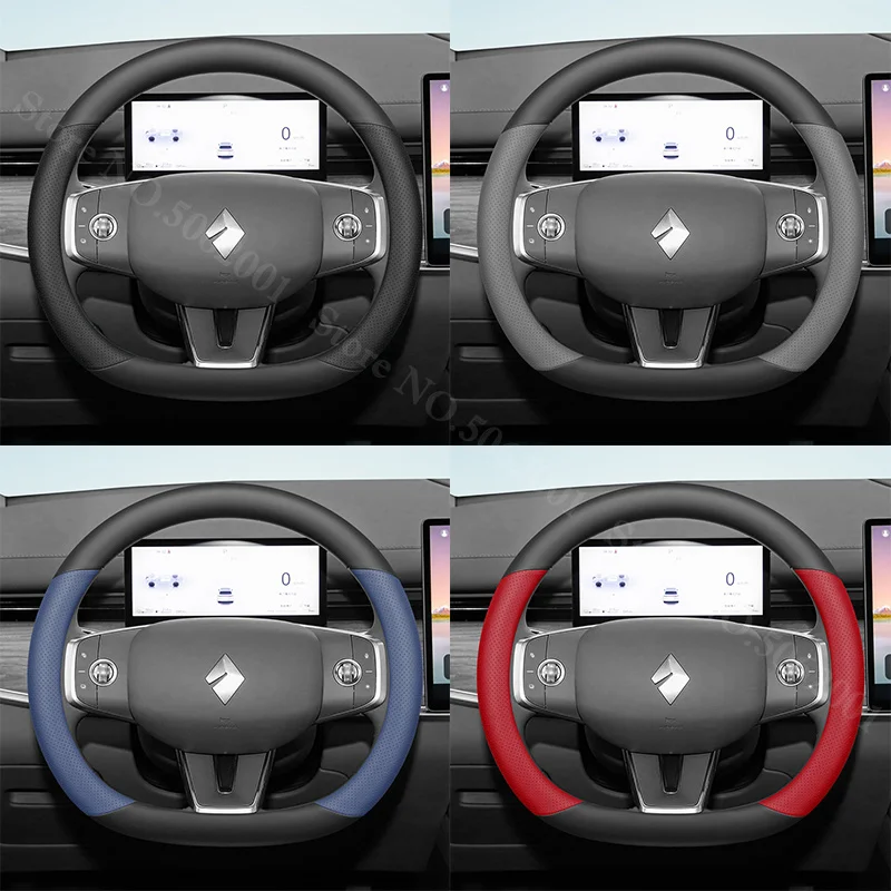 For Wuling Huajing S 2026 2027 D-shape Car Steering Wheel Leather Protective Cover AntiSlip Four Season Auto Interior Accessory