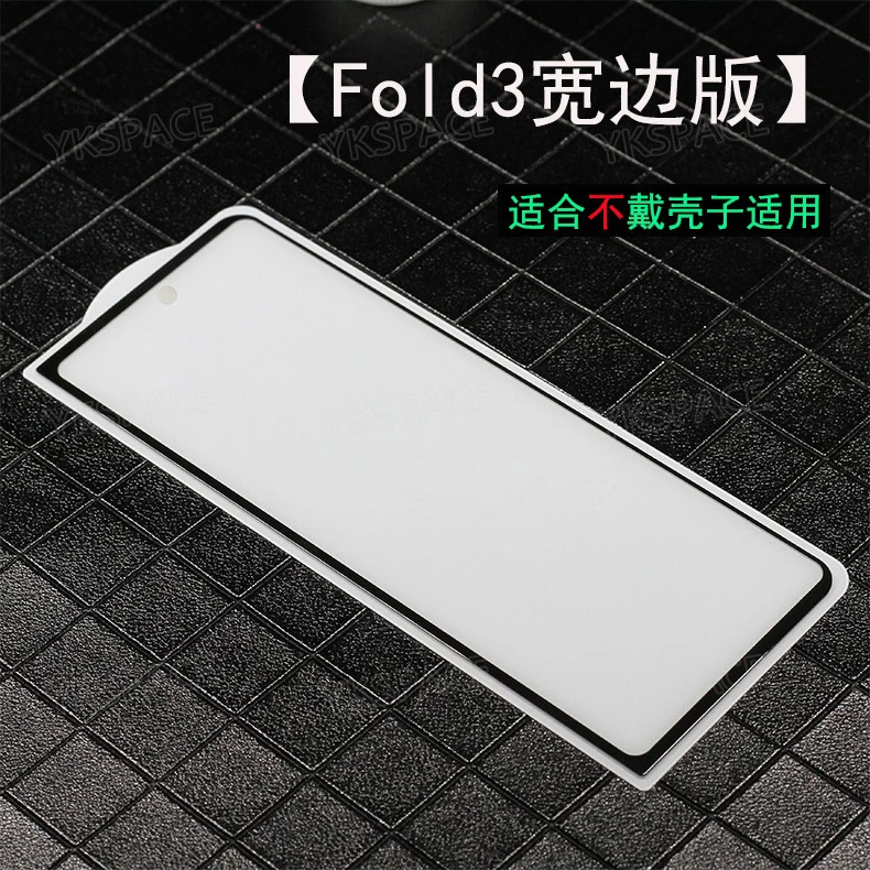 2 Stück Matte Externe Panzerglasfolie für Samsung Galaxy Z Fold 8 Ultra 7 SE 6 5 4 3 2 W26 W25 Anti-Fingerabdruck Displayschutzfolie – Detail 15