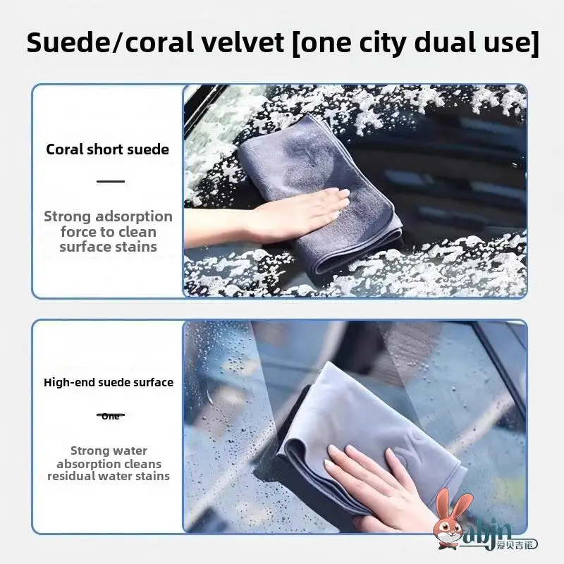 

Luxury Deer Hide Cleaning Towel for Car Wa Water Absorption No Fuzz Tracel Wi High Quali Household Cleaning Tool