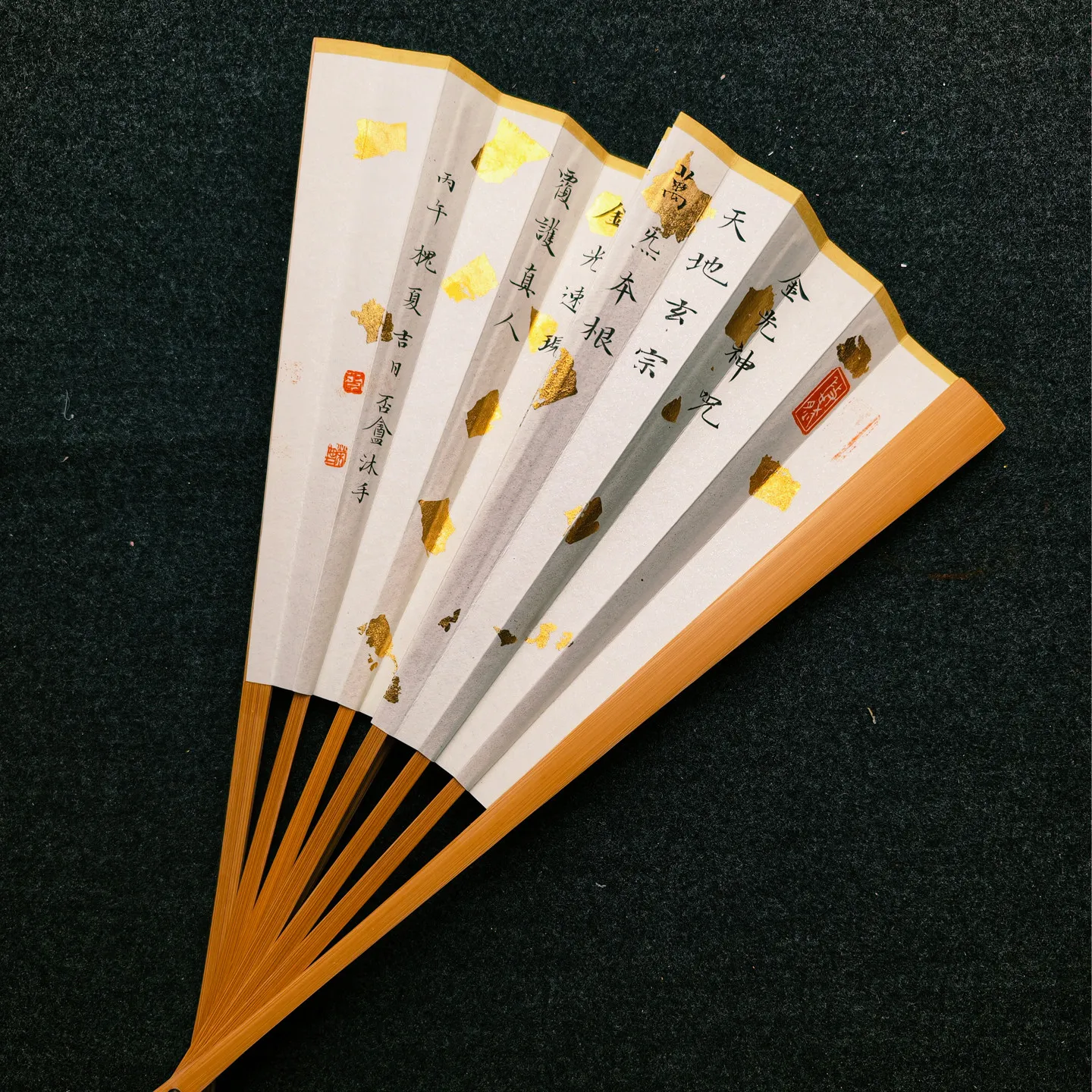 Golden Light Mantra Taiyi Regular Script Calligraphy Folding Fan Taoist Hand-Painted Jade Bamboo Su Gong