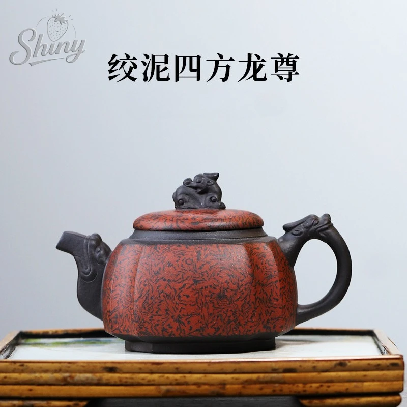 

Original Mine Pure Handmade Stranded Clay Purple Sand Pot Four Square Dragon Zun Bubble Tea Pot Home Kung Fu Tea Set
