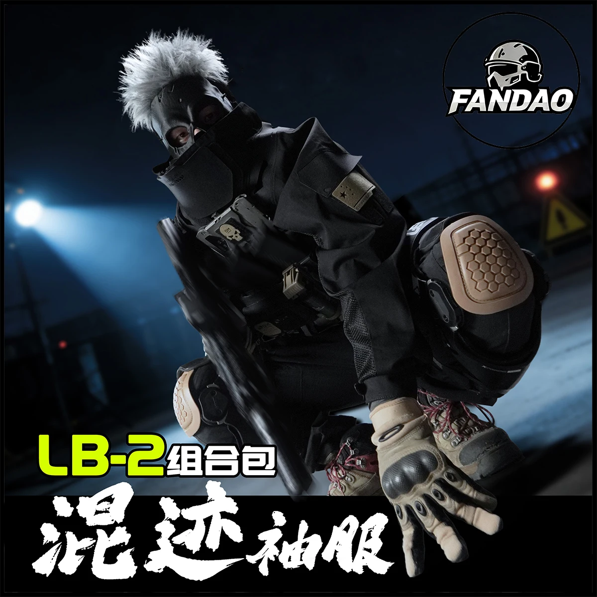 

LB-2 Tactical Vest Set with Functional Sleeves Breathable Sun Protection Frog Suit Outdoor Military Utility Tactical Waistcoat