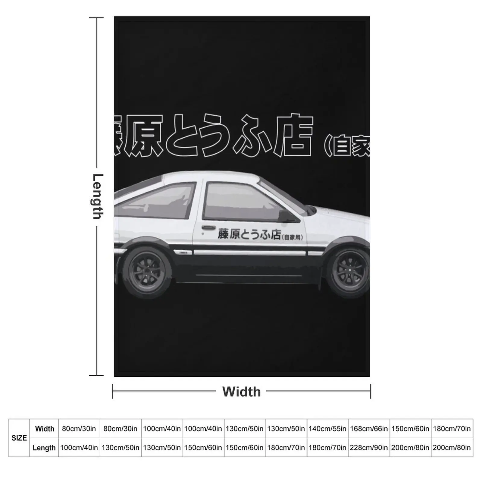 Initial D - Fujiwara AE86 TOFU DELIVERY TRUCK CAR Mountain Drift Racing Tandem Throw Blanket Retros Hairy Blankets